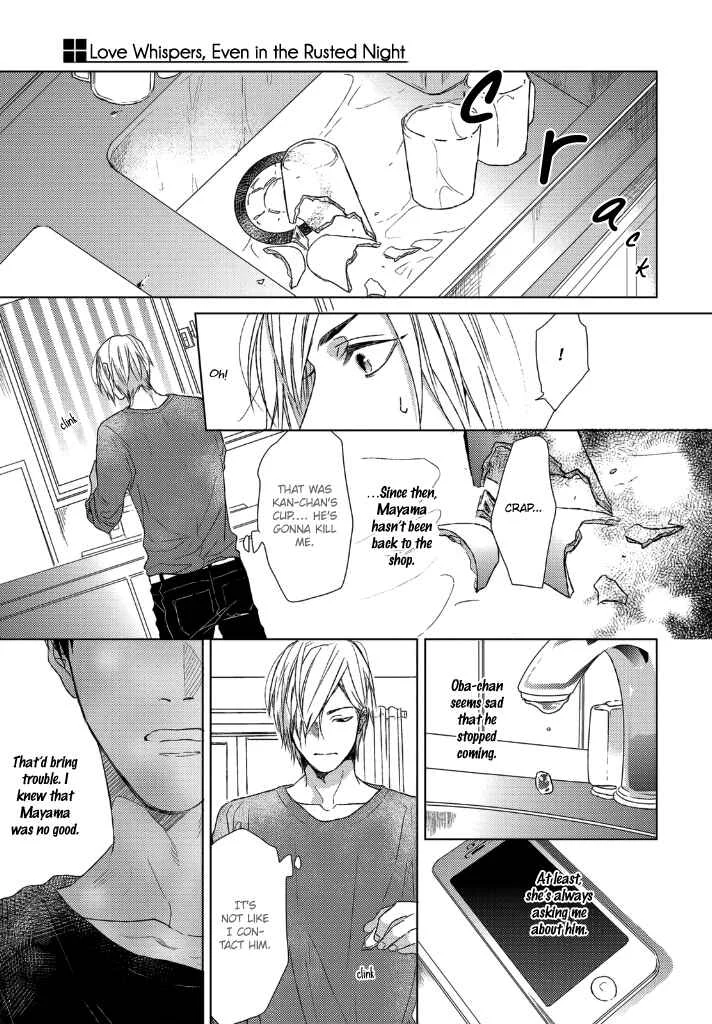 Sabita Yoru Demo Koi wa Sasayaku Chapter 3 - Page 34