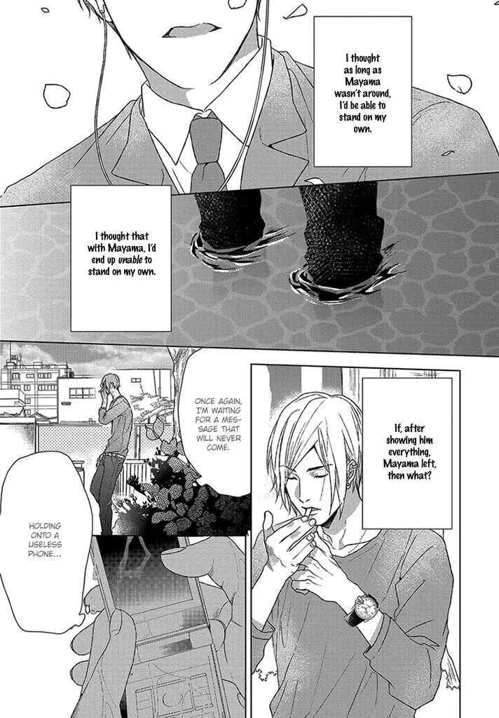 Sabita Yoru Demo Koi wa Sasayaku Chapter 4 - Page 6