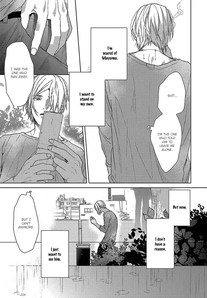 Sabita Yoru Demo Koi wa Sasayaku Chapter 4 - Page 8
