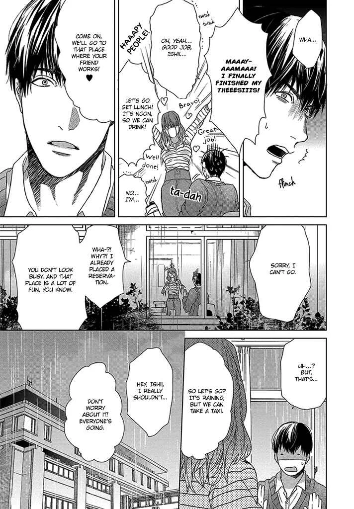 Sabita Yoru Demo Koi wa Sasayaku Chapter 4 - Page 10