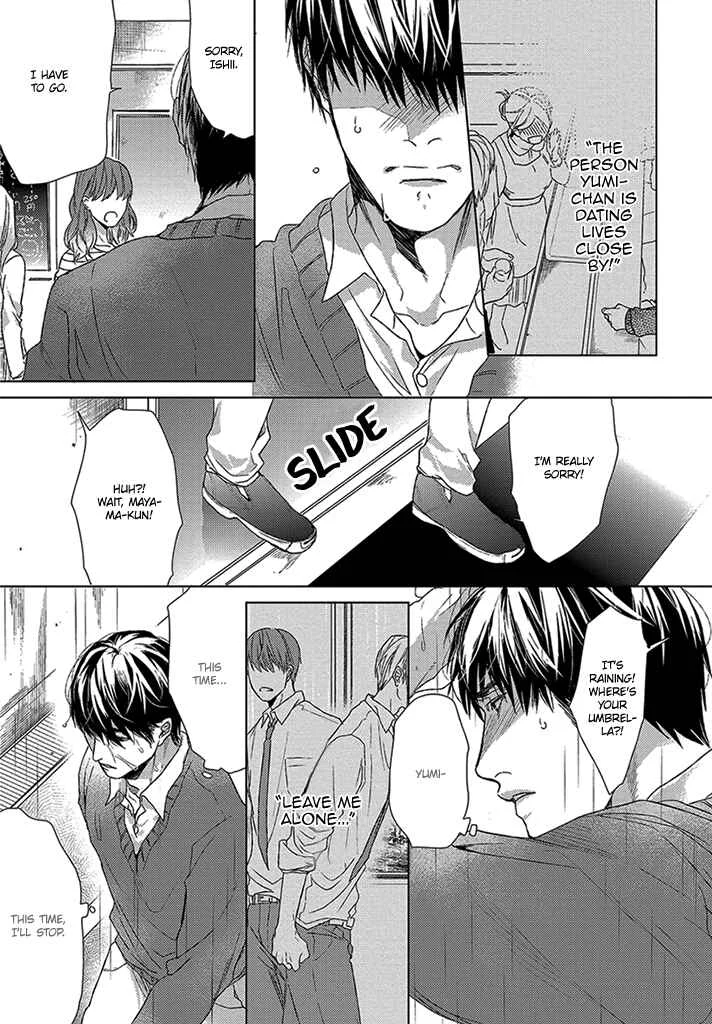 Sabita Yoru Demo Koi wa Sasayaku Chapter 4 - Page 12