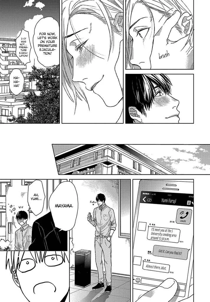 Sabita Yoru Demo Koi wa Sasayaku Chapter 4 - Page 32