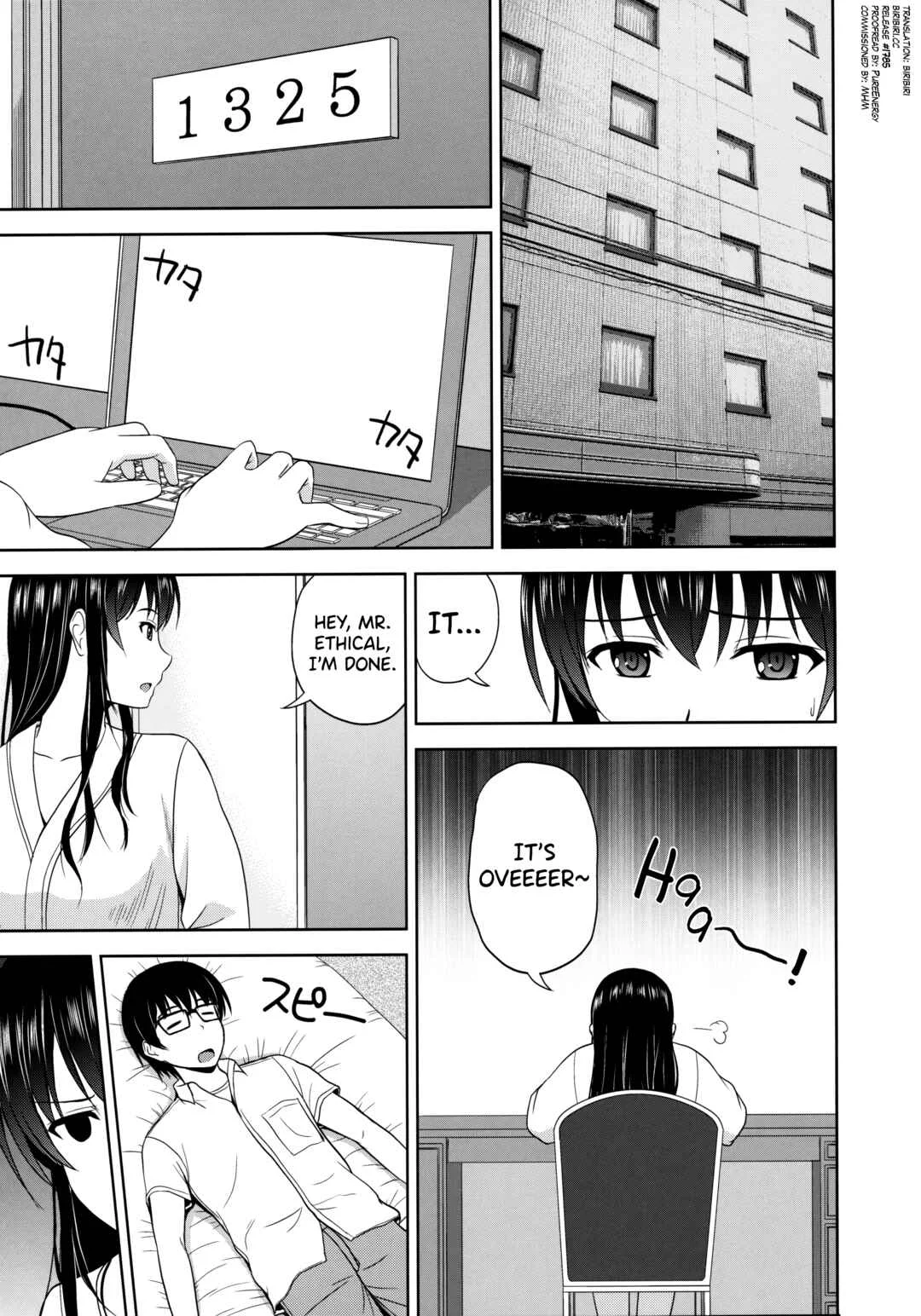 Saenai Heroine no Sodate-kata Fanbook Series by G-SCAN CORP. Chapter 1: Kasumigaoka Utaha no Rinri Shinsakai - Page 3