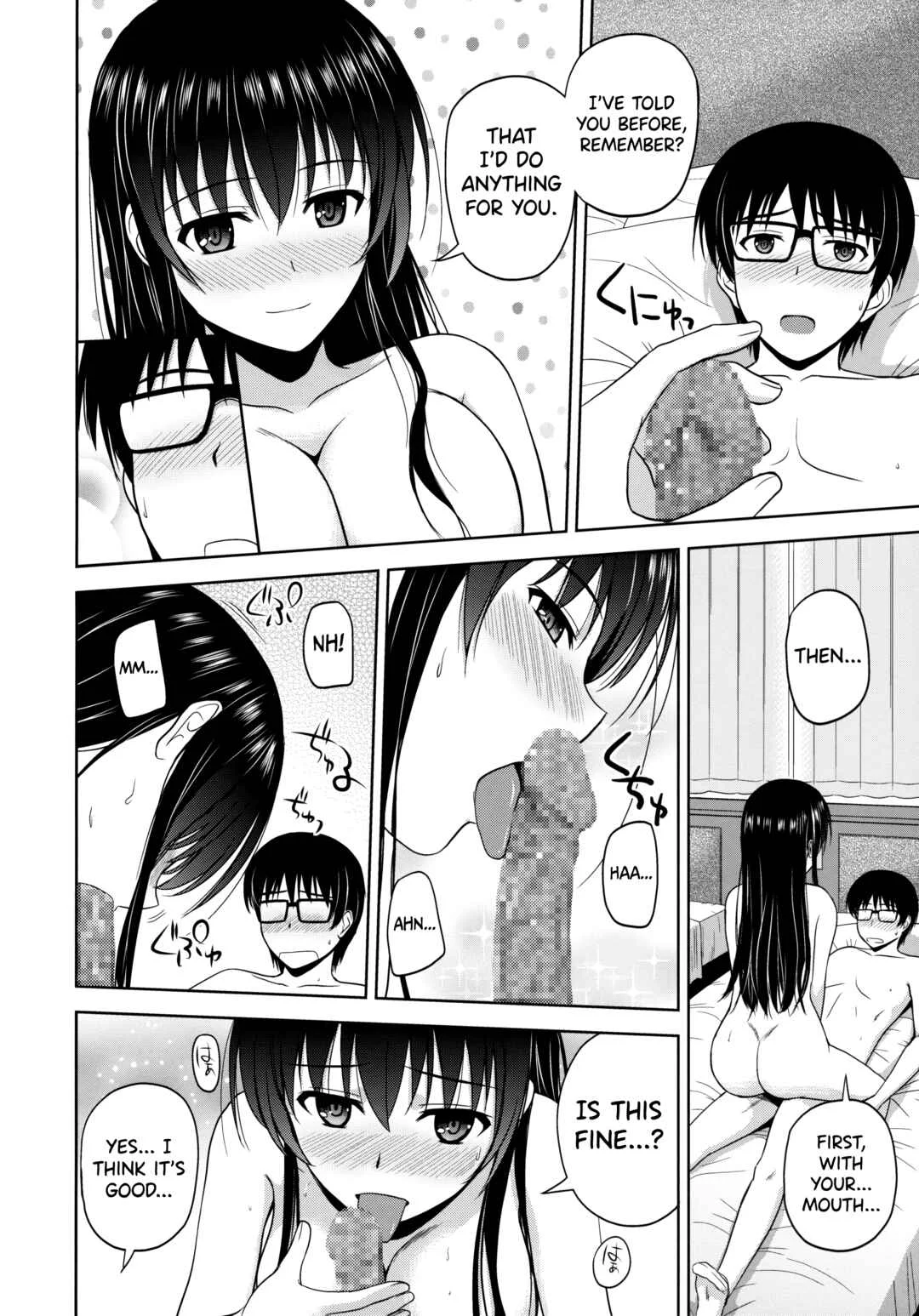 Saenai Heroine no Sodate-kata Fanbook Series by G-SCAN CORP. Chapter 1: Kasumigaoka Utaha no Rinri Shinsakai - Page 12