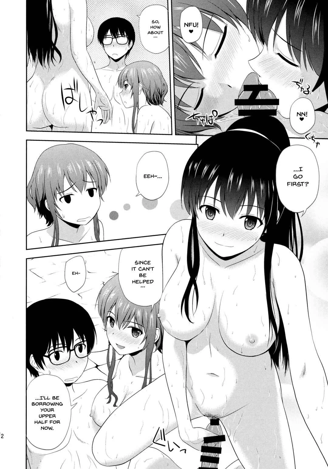 Saenai Heroine no Sodate-kata Fanbook Series by G-SCAN CORP. Chapter 5: Saenai Kanojo-tachi no Rinri Shinsakai - Page 11
