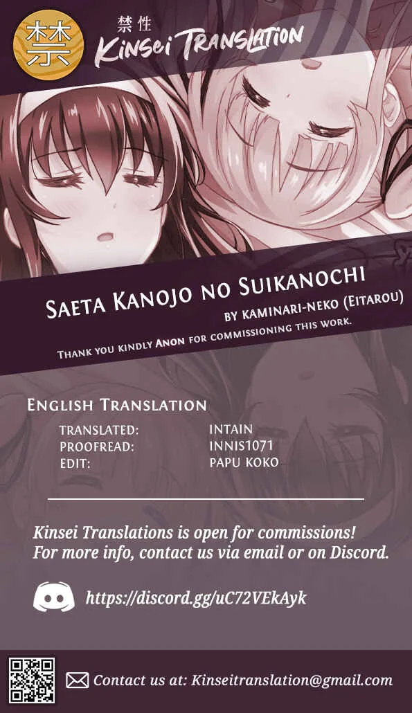 Saenai Heroine no Sodatekata - Saeta Kanojo no Suikanochi (Doujinshi) Chapter 1 - Page 26