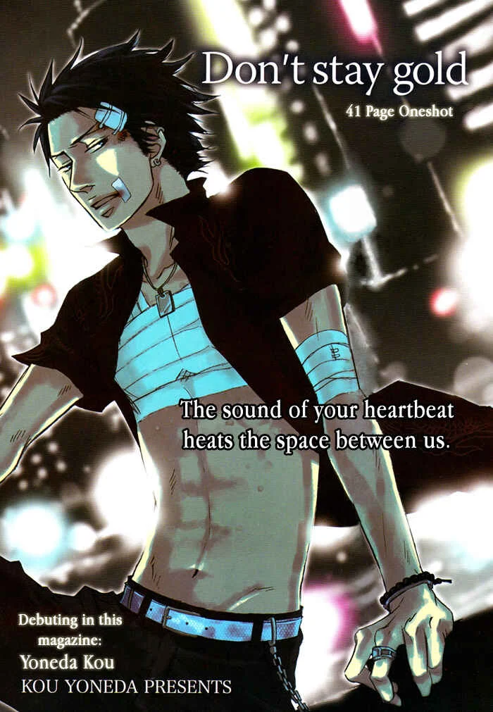 Saezuru Tori wa Habatakanai Chapter 0.1: Oneshot: Don't Stay Gold - Page 2