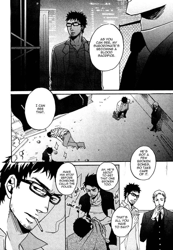 Saezuru Tori wa Habatakanai Chapter 0.1: Oneshot: Don't Stay Gold - Page 4