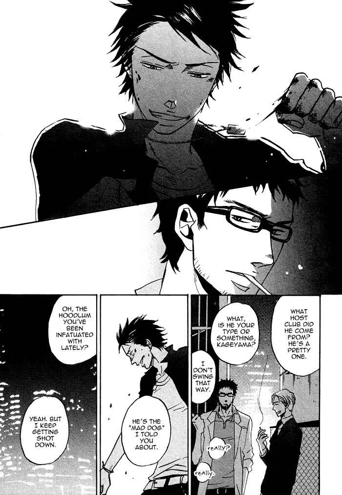 Saezuru Tori wa Habatakanai Chapter 0.1: Oneshot: Don't Stay Gold - Page 5