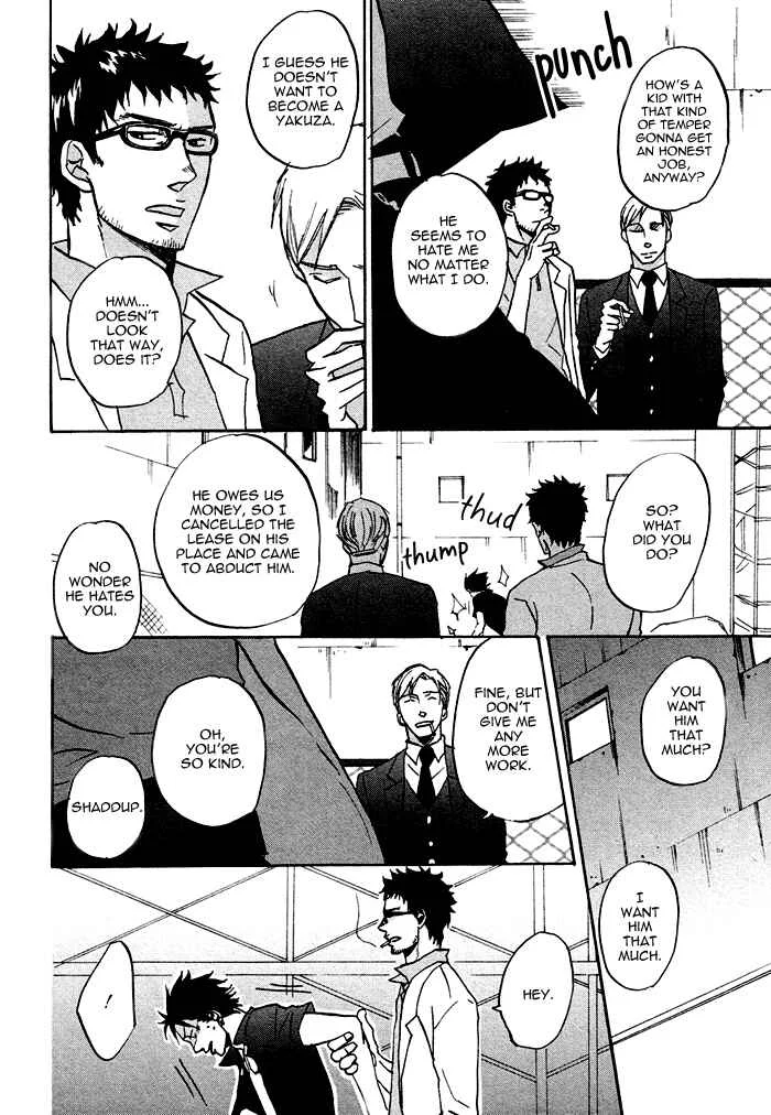 Saezuru Tori wa Habatakanai Chapter 0.1: Oneshot: Don't Stay Gold - Page 6