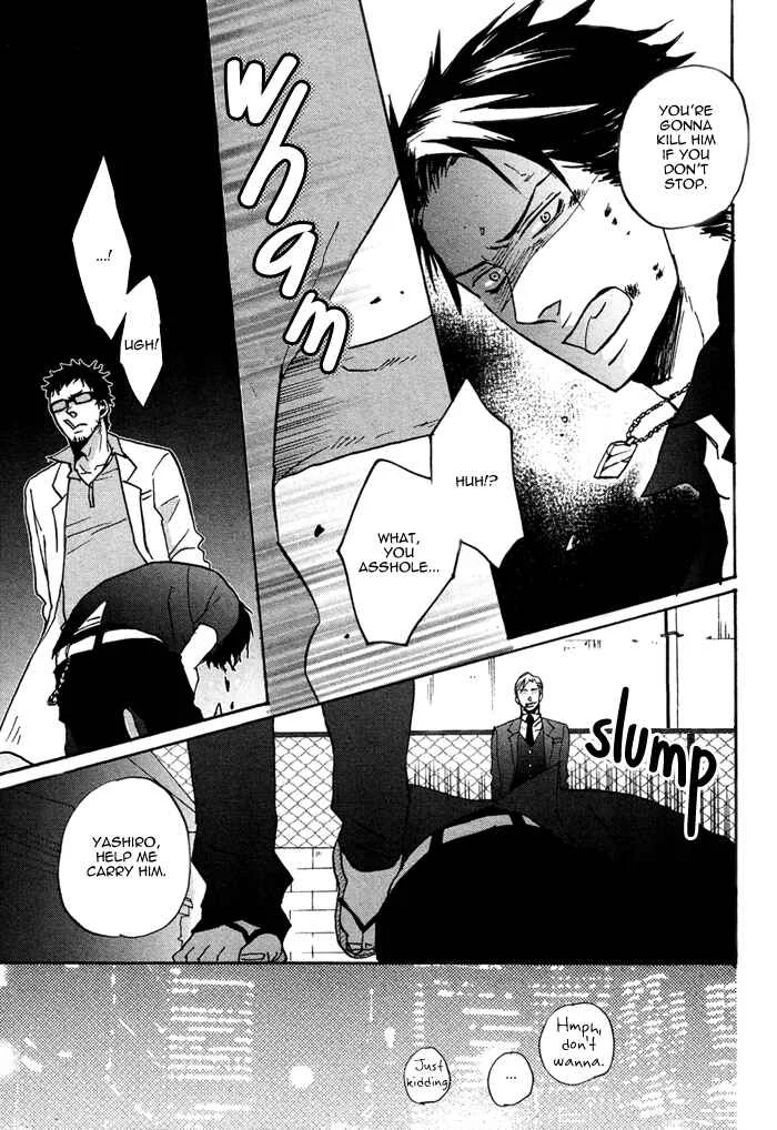 Saezuru Tori wa Habatakanai Chapter 0.1: Oneshot: Don't Stay Gold - Page 7