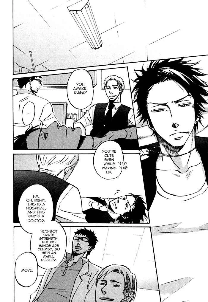 Saezuru Tori wa Habatakanai Chapter 0.1: Oneshot: Don't Stay Gold - Page 8