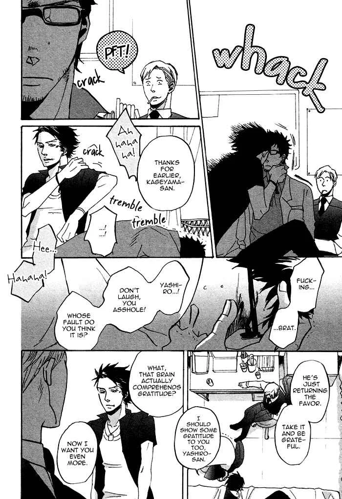 Saezuru Tori wa Habatakanai Chapter 0.1: Oneshot: Don't Stay Gold - Page 10