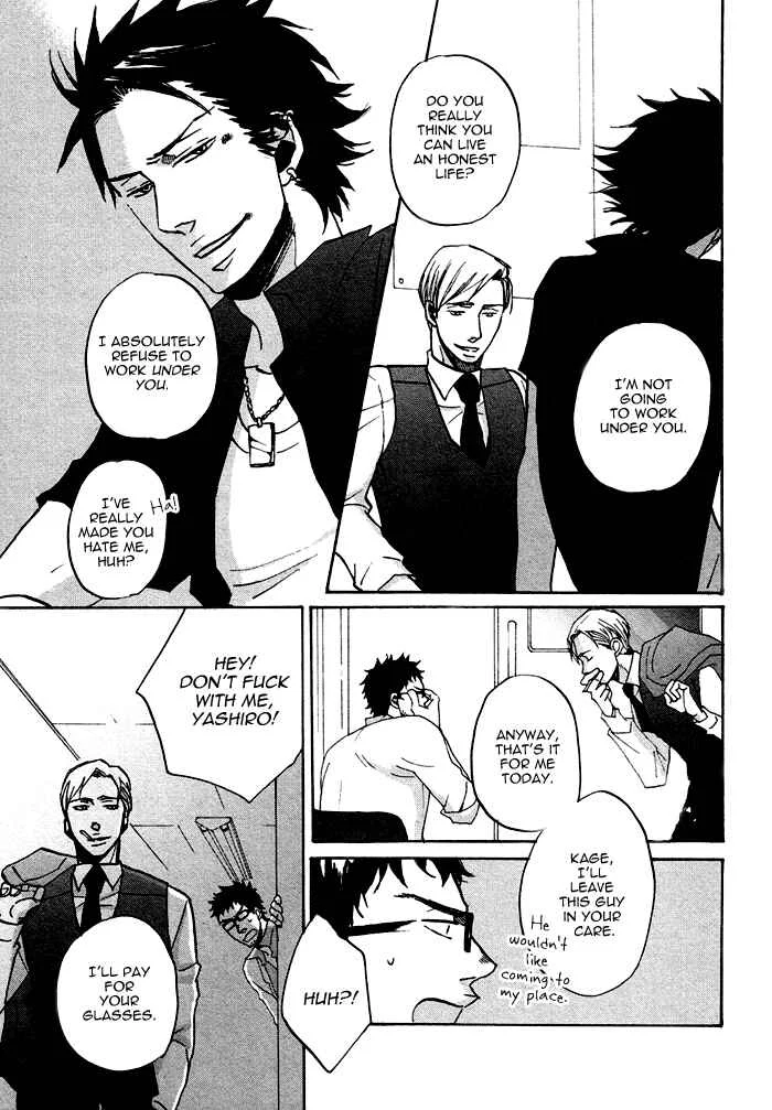 Saezuru Tori wa Habatakanai Chapter 0.1: Oneshot: Don't Stay Gold - Page 11
