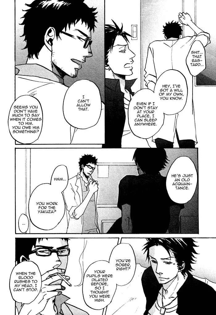 Saezuru Tori wa Habatakanai Chapter 0.1: Oneshot: Don't Stay Gold - Page 12