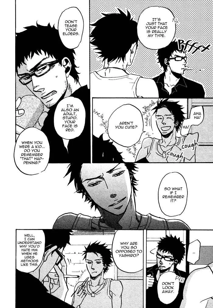 Saezuru Tori wa Habatakanai Chapter 0.1: Oneshot: Don't Stay Gold - Page 16