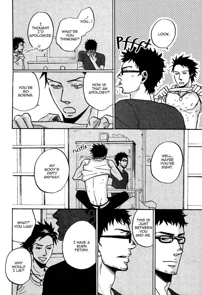 Saezuru Tori wa Habatakanai Chapter 0.1: Oneshot: Don't Stay Gold - Page 20