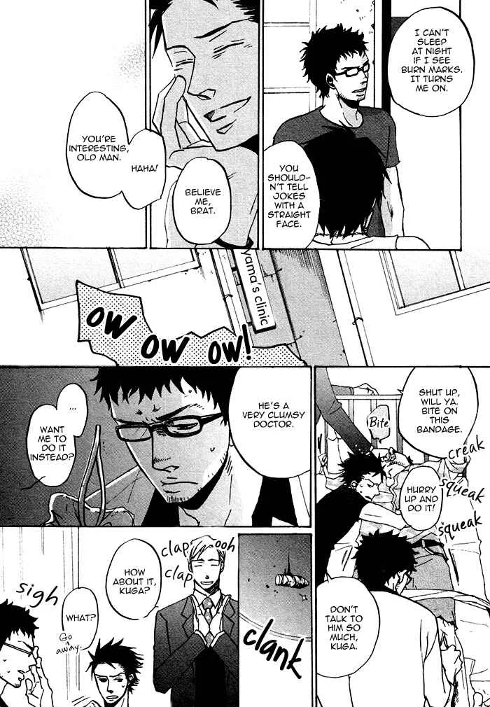 Saezuru Tori wa Habatakanai Chapter 0.1: Oneshot: Don't Stay Gold - Page 21