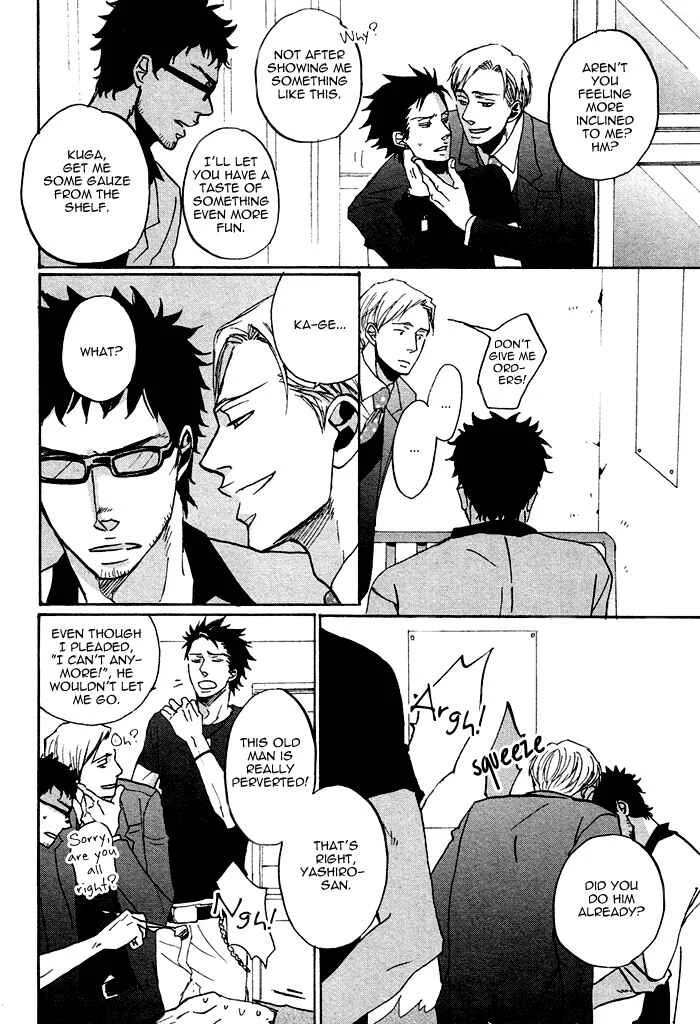 Saezuru Tori wa Habatakanai Chapter 0.1: Oneshot: Don't Stay Gold - Page 22