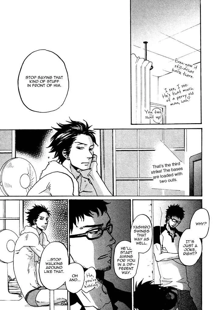 Saezuru Tori wa Habatakanai Chapter 0.1: Oneshot: Don't Stay Gold - Page 23