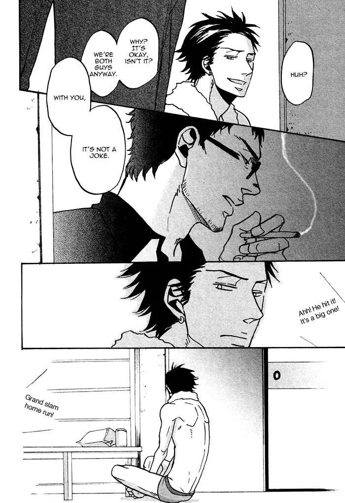 Saezuru Tori wa Habatakanai Chapter 0.1: Oneshot: Don't Stay Gold - Page 24