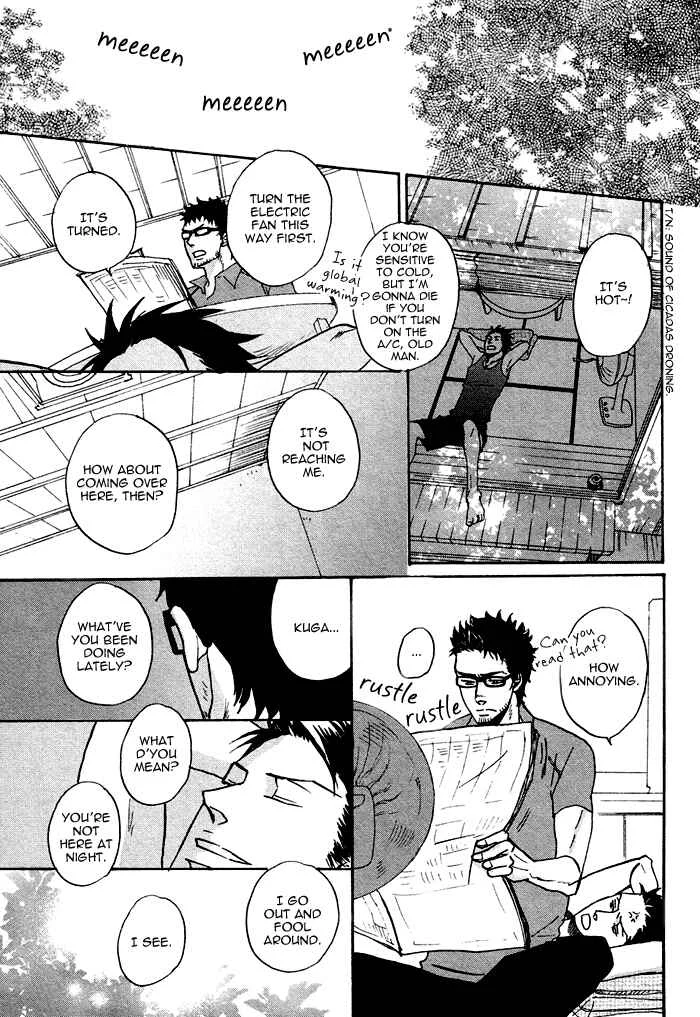 Saezuru Tori wa Habatakanai Chapter 0.1: Oneshot: Don't Stay Gold - Page 25