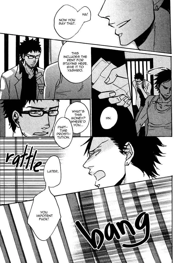Saezuru Tori wa Habatakanai Chapter 0.1: Oneshot: Don't Stay Gold - Page 33