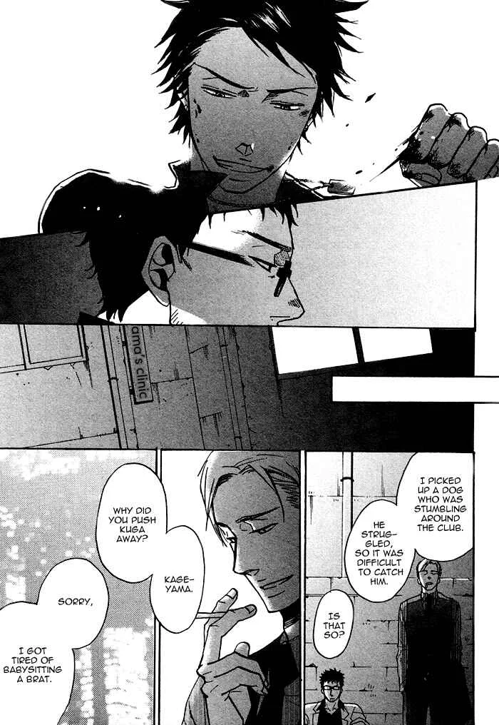 Saezuru Tori wa Habatakanai Chapter 0.1: Oneshot: Don't Stay Gold - Page 35