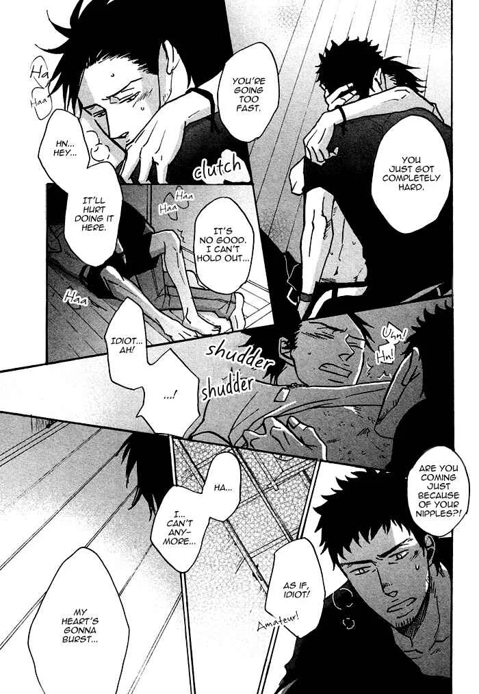 Saezuru Tori wa Habatakanai Chapter 0.1: Oneshot: Don't Stay Gold - Page 39