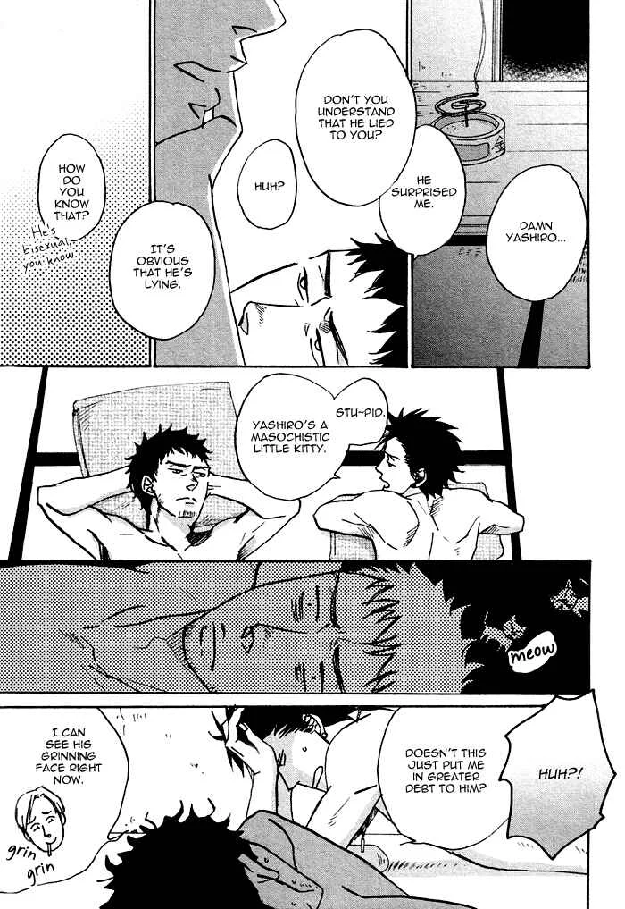 Saezuru Tori wa Habatakanai Chapter 0.1: Oneshot: Don't Stay Gold - Page 41