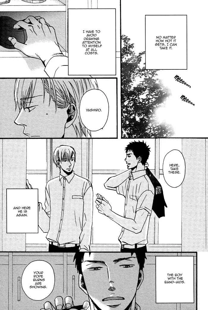 Saezuru Tori wa Habatakanai Chapter 0.2: Oneshot: Tadayoedo Shiizumazu, Saredo Naki mo Sezu - Page 3