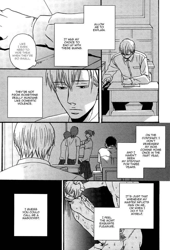 Saezuru Tori wa Habatakanai Chapter 0.2: Oneshot: Tadayoedo Shiizumazu, Saredo Naki mo Sezu - Page 5