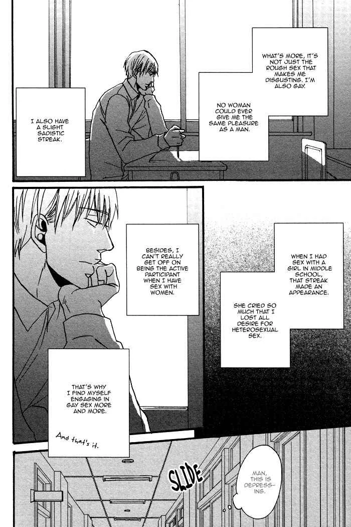 Saezuru Tori wa Habatakanai Chapter 0.2: Oneshot: Tadayoedo Shiizumazu, Saredo Naki mo Sezu - Page 6