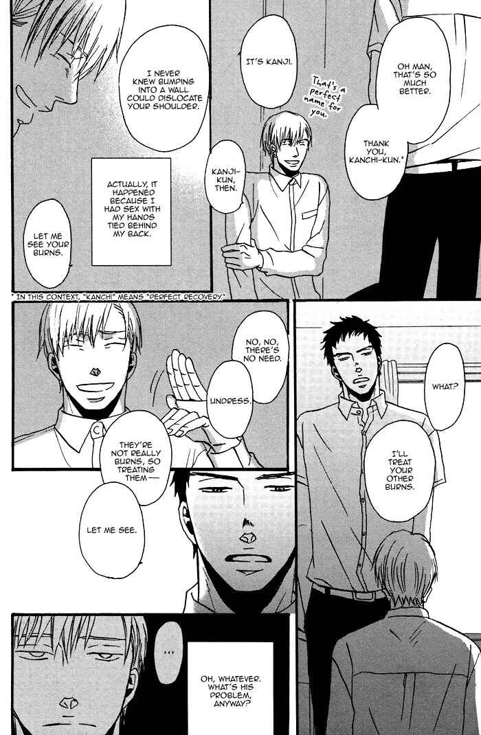 Saezuru Tori wa Habatakanai Chapter 0.2: Oneshot: Tadayoedo Shiizumazu, Saredo Naki mo Sezu - Page 8