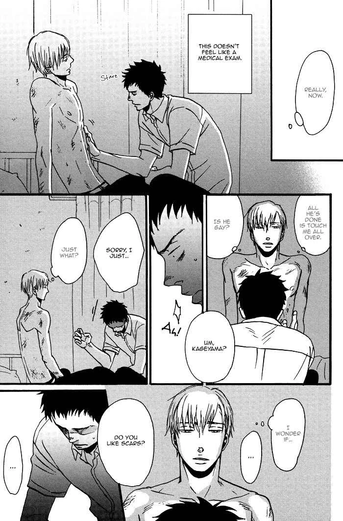 Saezuru Tori wa Habatakanai Chapter 0.2: Oneshot: Tadayoedo Shiizumazu, Saredo Naki mo Sezu - Page 9