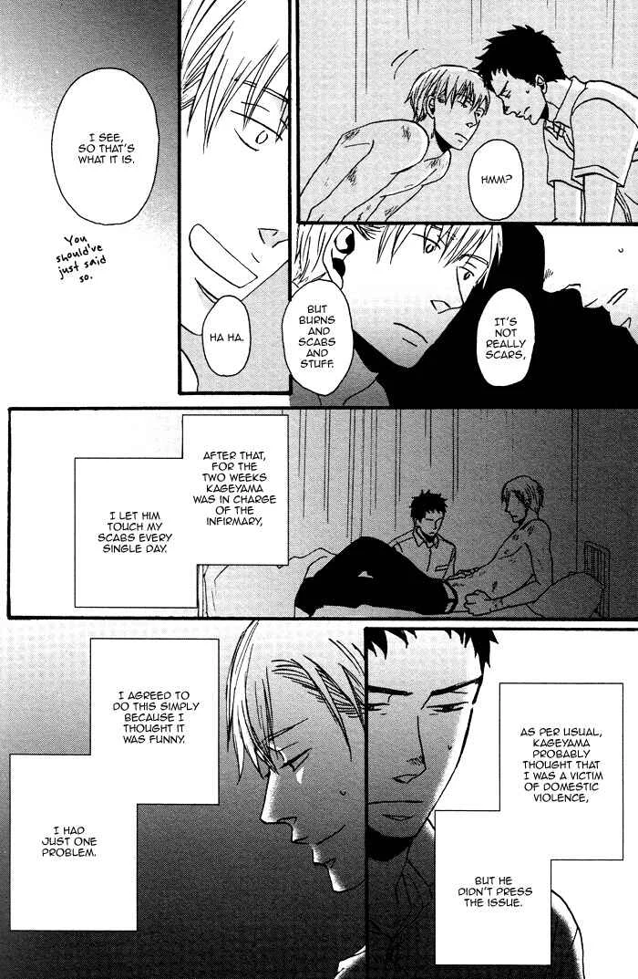 Saezuru Tori wa Habatakanai Chapter 0.2: Oneshot: Tadayoedo Shiizumazu, Saredo Naki mo Sezu - Page 10