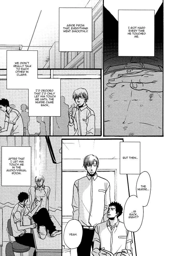 Saezuru Tori wa Habatakanai Chapter 0.2: Oneshot: Tadayoedo Shiizumazu, Saredo Naki mo Sezu - Page 11