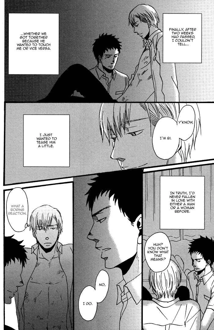Saezuru Tori wa Habatakanai Chapter 0.2: Oneshot: Tadayoedo Shiizumazu, Saredo Naki mo Sezu - Page 12