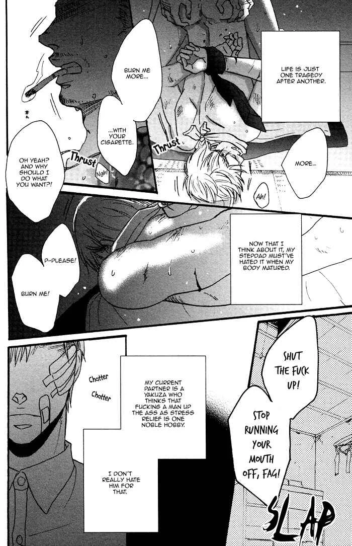 Saezuru Tori wa Habatakanai Chapter 0.2: Oneshot: Tadayoedo Shiizumazu, Saredo Naki mo Sezu - Page 14