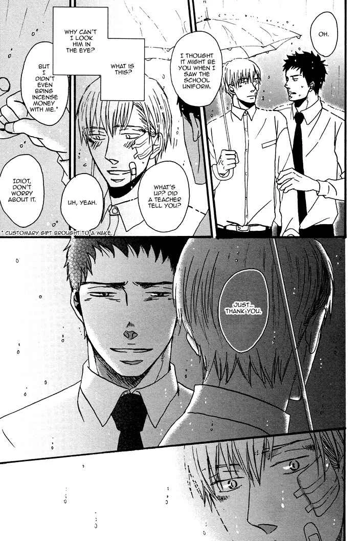 Saezuru Tori wa Habatakanai Chapter 0.2: Oneshot: Tadayoedo Shiizumazu, Saredo Naki mo Sezu - Page 17