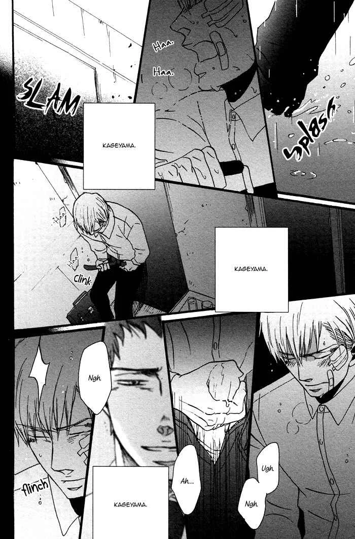 Saezuru Tori wa Habatakanai Chapter 0.2: Oneshot: Tadayoedo Shiizumazu, Saredo Naki mo Sezu - Page 18