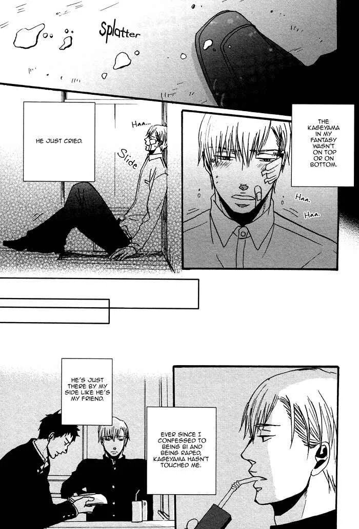 Saezuru Tori wa Habatakanai Chapter 0.2: Oneshot: Tadayoedo Shiizumazu, Saredo Naki mo Sezu - Page 19