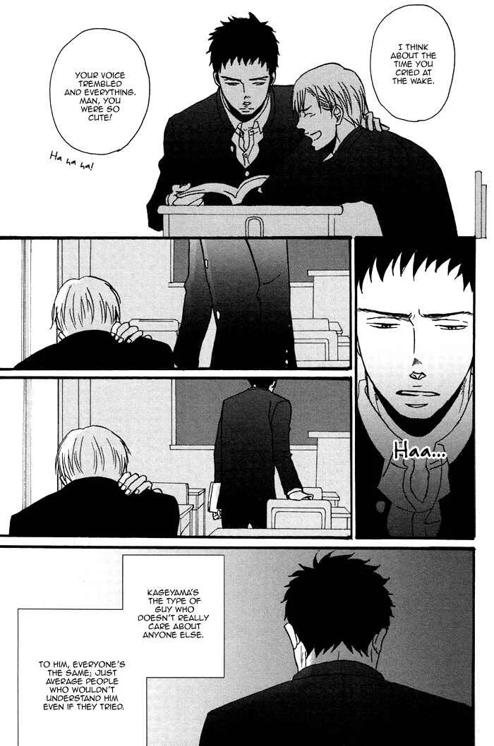 Saezuru Tori wa Habatakanai Chapter 0.2: Oneshot: Tadayoedo Shiizumazu, Saredo Naki mo Sezu - Page 21