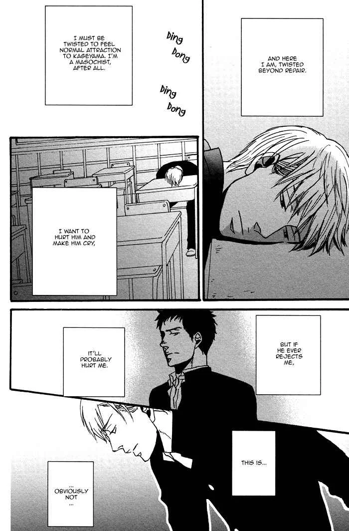 Saezuru Tori wa Habatakanai Chapter 0.2: Oneshot: Tadayoedo Shiizumazu, Saredo Naki mo Sezu - Page 22