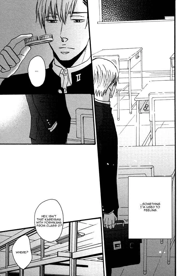 Saezuru Tori wa Habatakanai Chapter 0.2: Oneshot: Tadayoedo Shiizumazu, Saredo Naki mo Sezu - Page 23