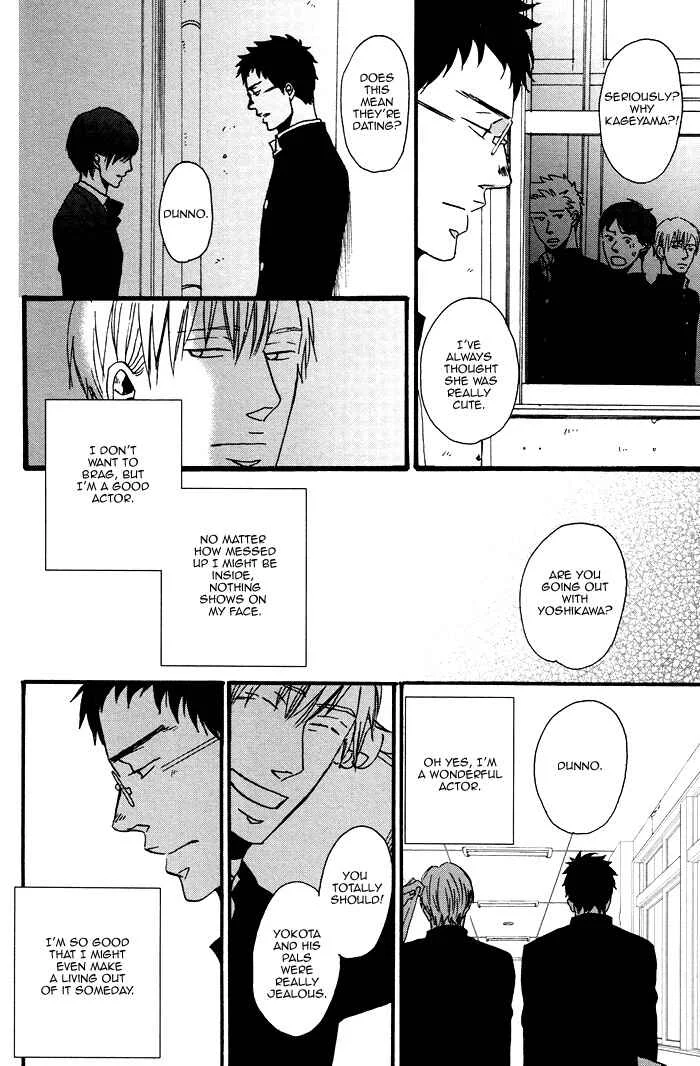 Saezuru Tori wa Habatakanai Chapter 0.2: Oneshot: Tadayoedo Shiizumazu, Saredo Naki mo Sezu - Page 24