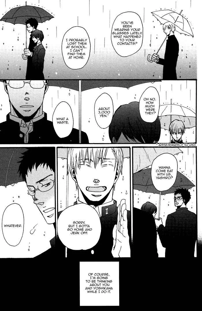 Saezuru Tori wa Habatakanai Chapter 0.2: Oneshot: Tadayoedo Shiizumazu, Saredo Naki mo Sezu - Page 25
