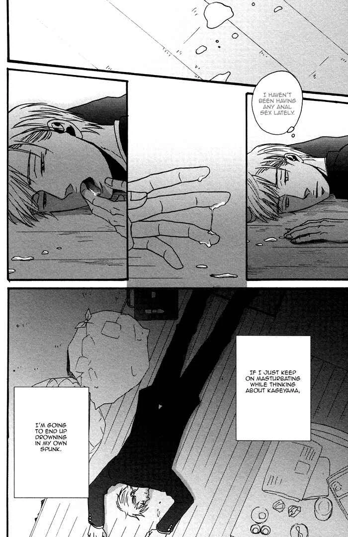 Saezuru Tori wa Habatakanai Chapter 0.2: Oneshot: Tadayoedo Shiizumazu, Saredo Naki mo Sezu - Page 26