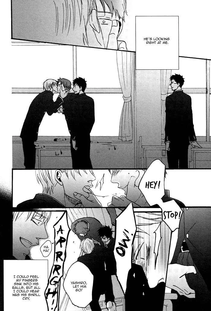 Saezuru Tori wa Habatakanai Chapter 0.2: Oneshot: Tadayoedo Shiizumazu, Saredo Naki mo Sezu - Page 28
