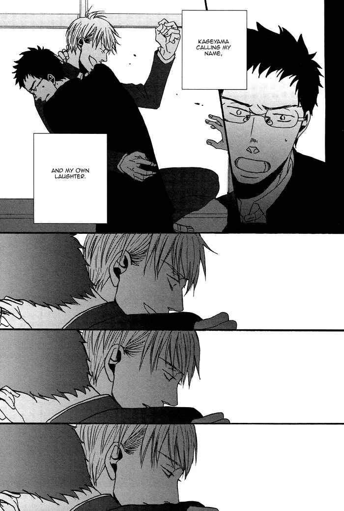 Saezuru Tori wa Habatakanai Chapter 0.2: Oneshot: Tadayoedo Shiizumazu, Saredo Naki mo Sezu - Page 29